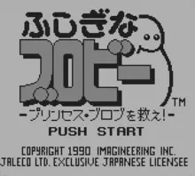 Image n° 1 - screenshots  : Fushigi na Blobby - Princess Blob o Tsukue!